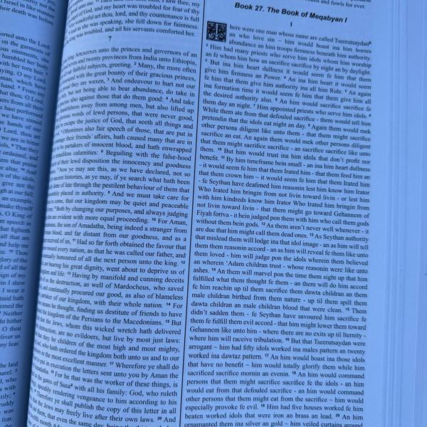 The Ethiopian Bible: Complete 88-Book English Edition